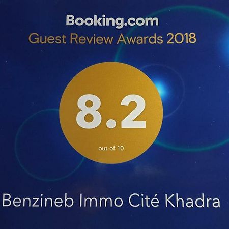 チュニス Benzineb Immo Cite Khadraヴィラ エクステリア 写真